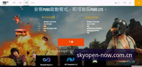 星空体育平台随手就打开SuiShou积分榜推荐：从下载到使用的完整操作教程